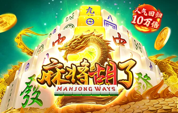 港澳彩票平台app